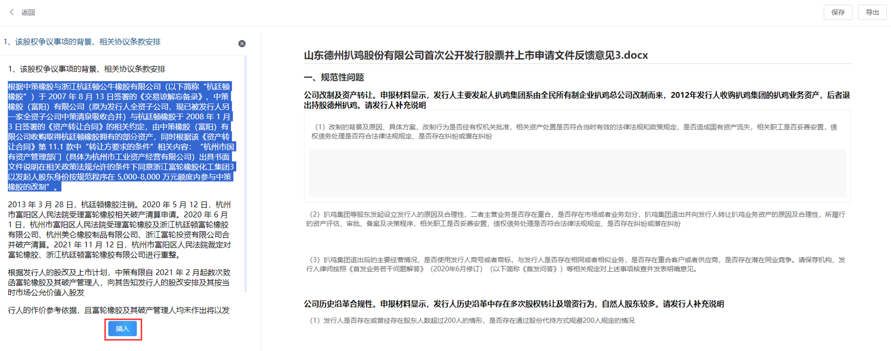 深圳希施瑪數(shù)據(jù)科技有限公司 深圳希施瑪數(shù)據(jù)科技有限公司