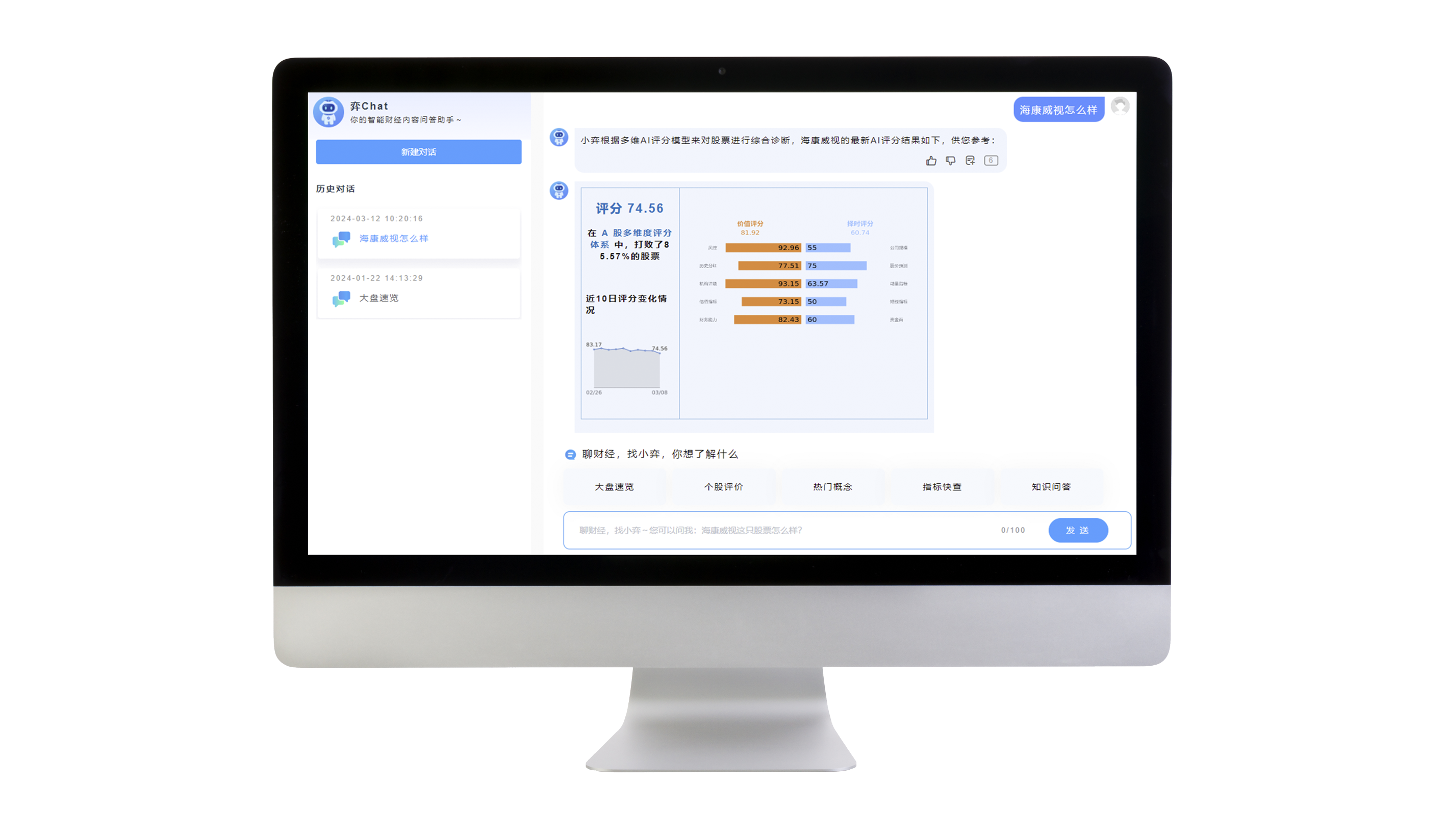  深圳希施瑪數(shù)據(jù)科技有限公司