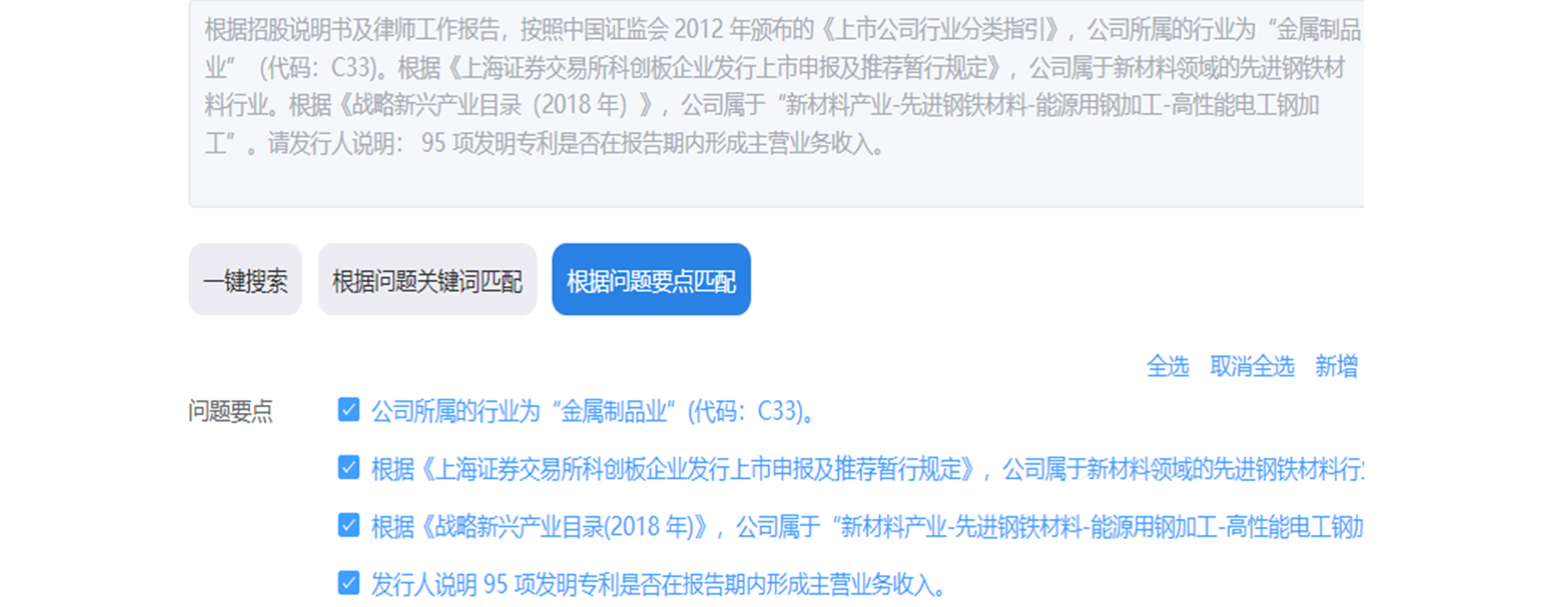 深圳希施瑪數(shù)據(jù)科技有限公司 深圳希施瑪數(shù)據(jù)科技有限公司