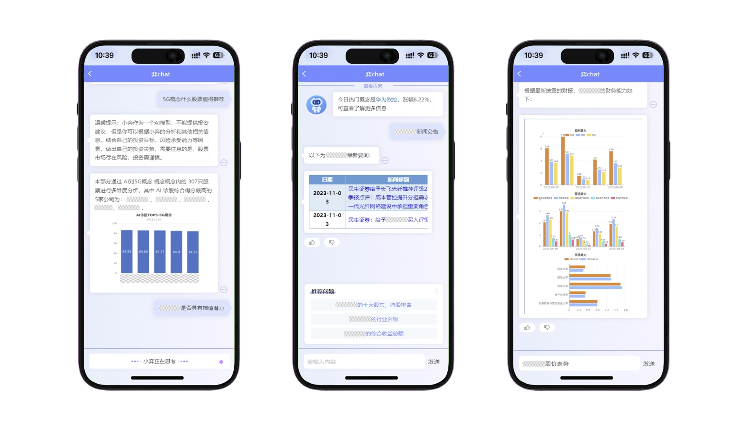  深圳希施瑪數(shù)據(jù)科技有限公司