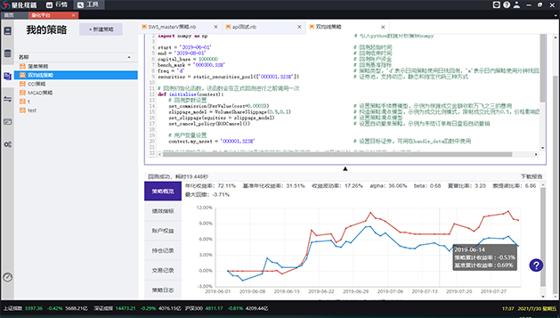  深圳希施瑪數(shù)據(jù)科技有限公司