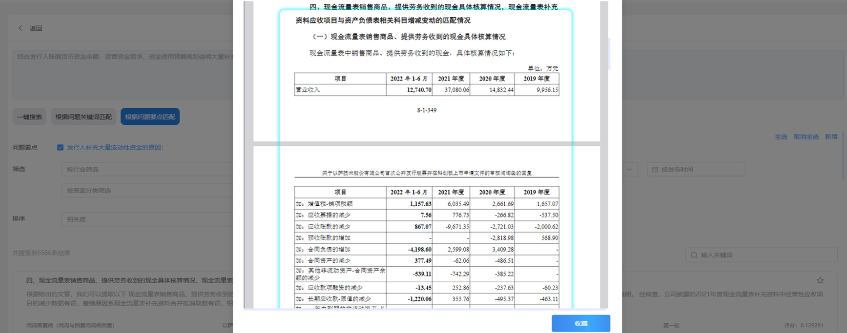 深圳希施瑪數(shù)據(jù)科技有限公司 深圳希施瑪數(shù)據(jù)科技有限公司