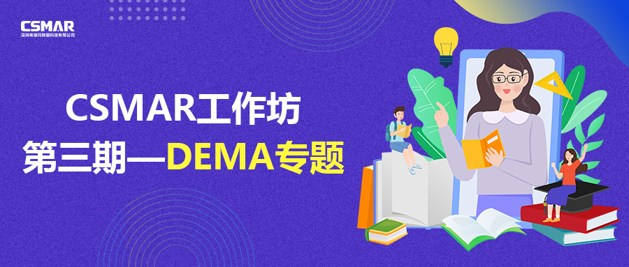  課程回顧 | 面板回歸模型案例分析——經(jīng)濟(jì)發(fā)展方式對(duì)貧困減緩效應(yīng)的門檻面板回歸