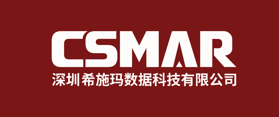  深圳希施瑪數(shù)據(jù)科技有限公司