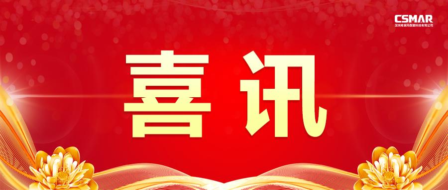 【喜訊】北京師范大學(xué)珠海校區(qū)與深圳希施瑪協(xié)同育人項目成果獲評廣東省首批本科高校課程思政優(yōu)秀案例 【喜訊】北京師范大學(xué)珠海校區(qū)與深圳希施瑪協(xié)同育人項目成果獲評廣東省首批本科高校課程思政優(yōu)秀案例