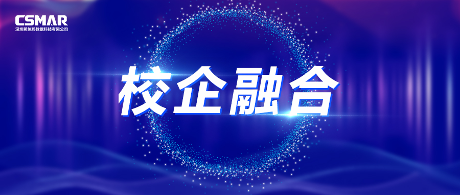  廣州職業(yè)技術大學國培班教師來訪希施瑪考察交流